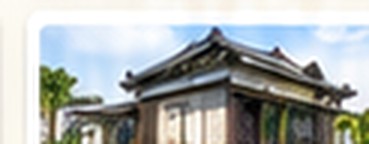 古い日本家屋